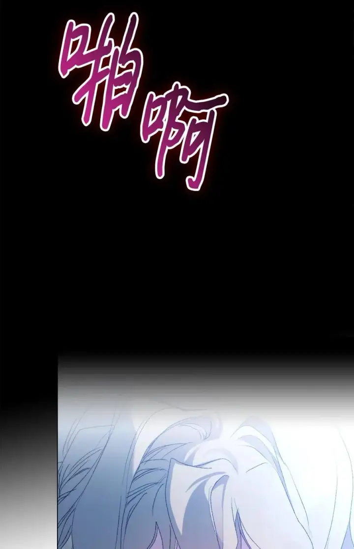 《陛下，这一生我会好好培养你！》113 我们会乖乖等您回来的图27