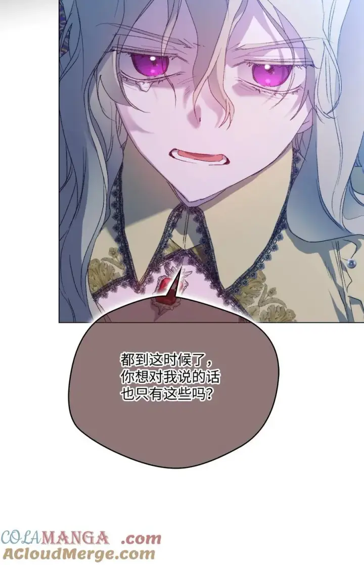 《陛下，这一生我会好好培养你！》113 我们会乖乖等您回来的图28