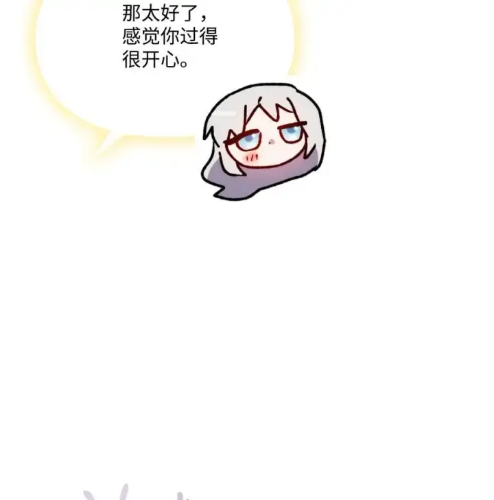 《陛下，这一生我会好好培养你！》113 我们会乖乖等您回来的图38