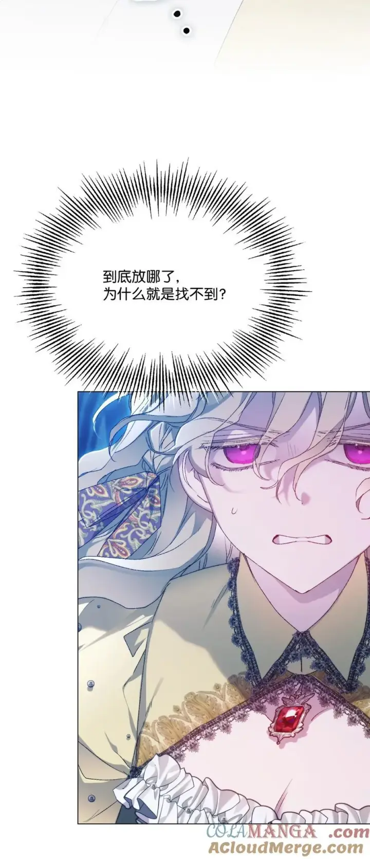 《陛下，这一生我会好好培养你！》113 我们会乖乖等您回来的图4