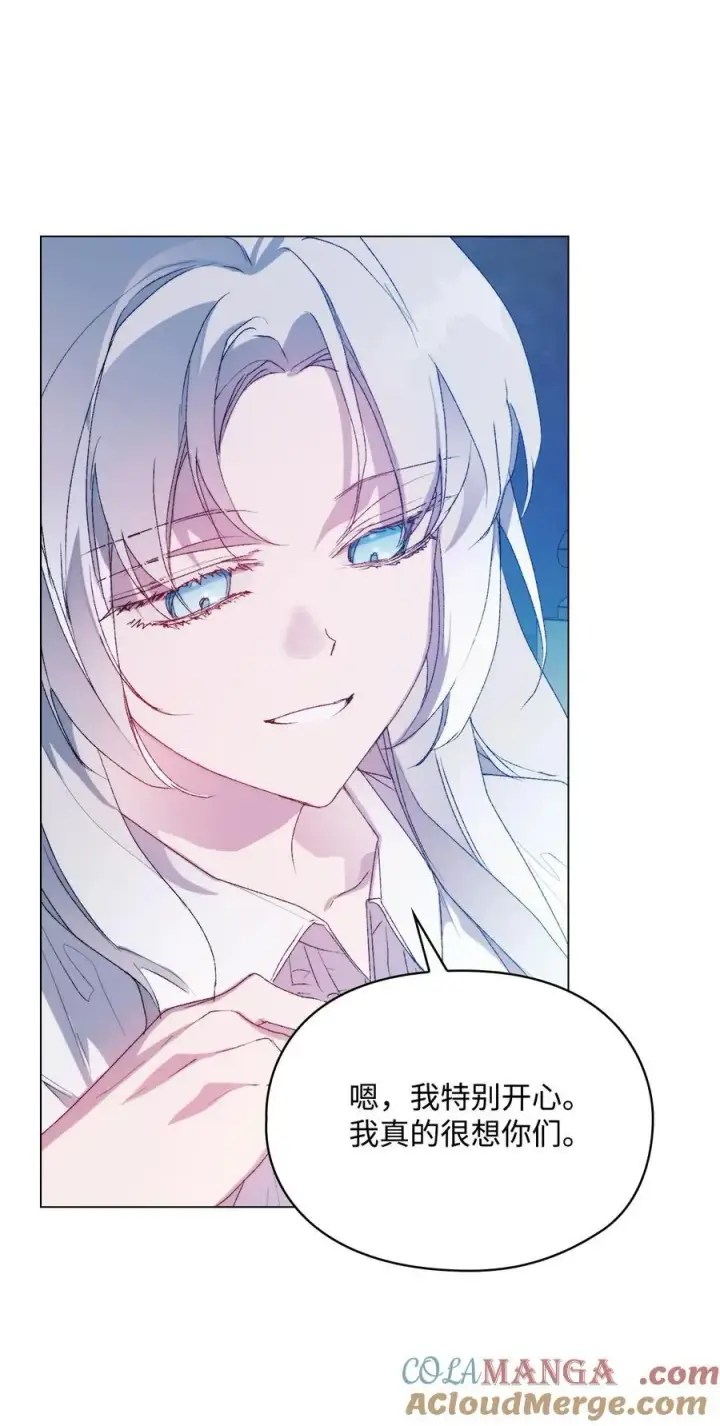 《陛下，这一生我会好好培养你！》113 我们会乖乖等您回来的图46