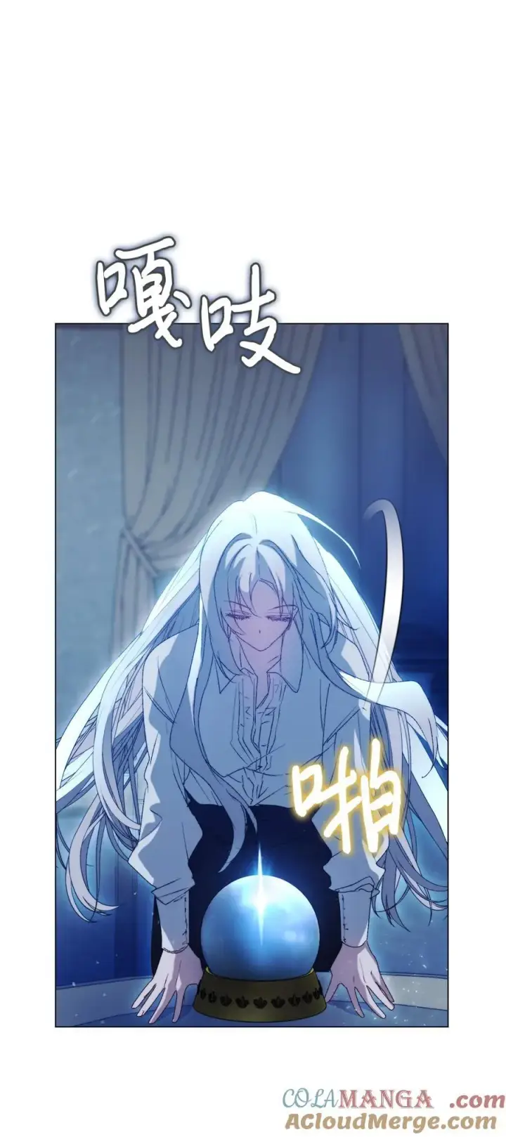 《陛下，这一生我会好好培养你！》113 我们会乖乖等您回来的图61