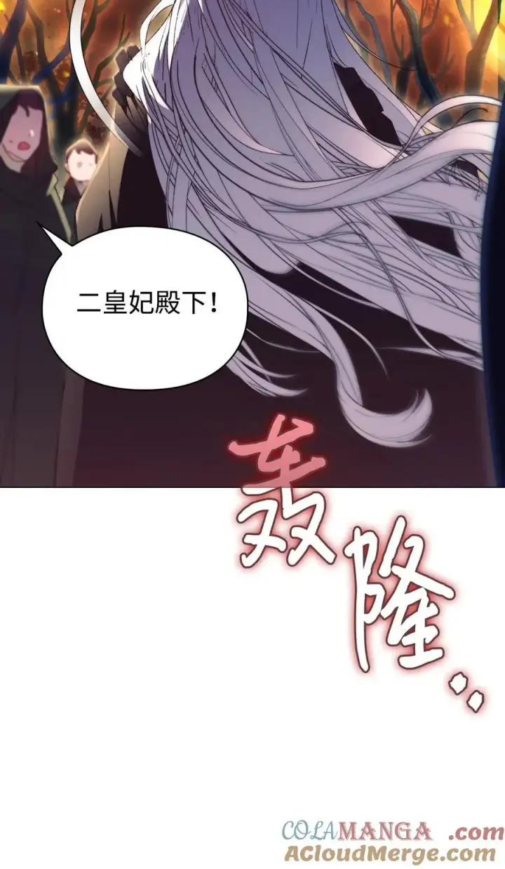 《陛下，这一生我会好好培养你！》113 我们会乖乖等您回来的图64