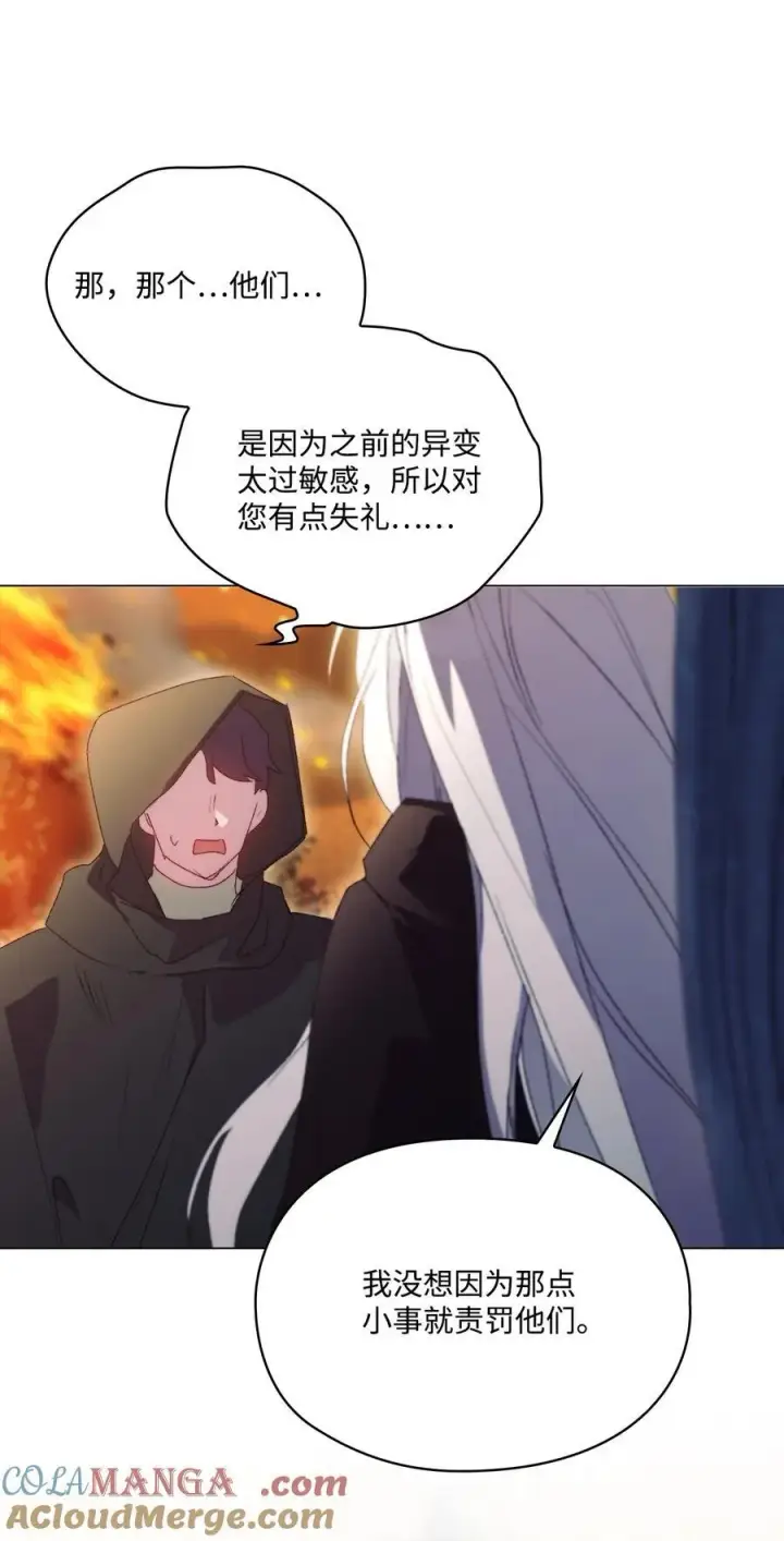 《陛下，这一生我会好好培养你！》113 我们会乖乖等您回来的图67