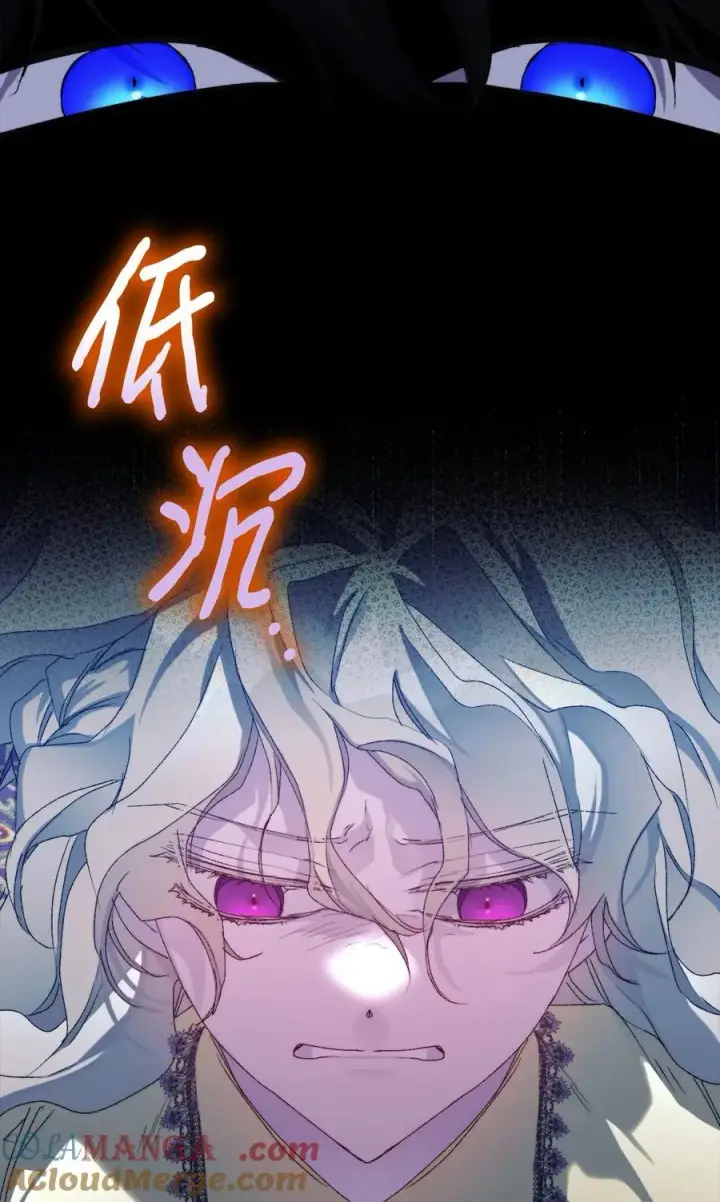 《陛下，这一生我会好好培养你！》113 我们会乖乖等您回来的图7