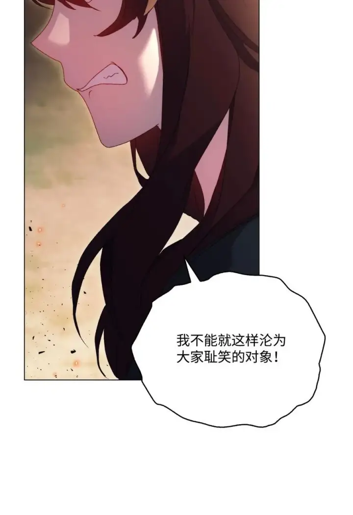 《陛下，这一生我会好好培养你！》113 我们会乖乖等您回来的图74