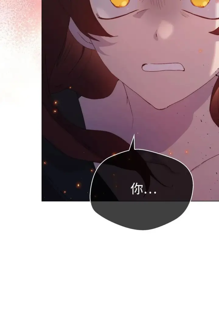 《陛下，这一生我会好好培养你！》113 我们会乖乖等您回来的图77