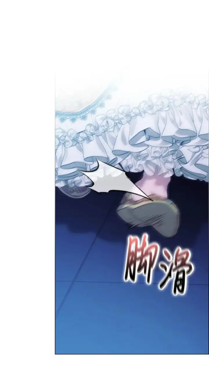 《陛下，这一生我会好好培养你！》113 我们会乖乖等您回来的图9