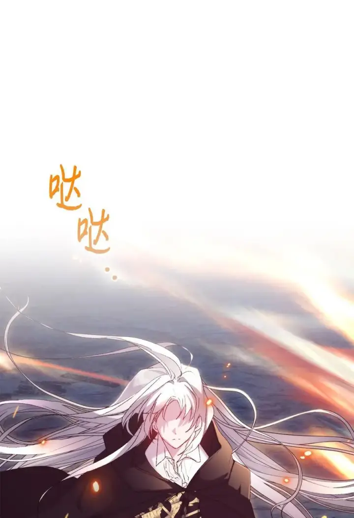 《陛下，这一生我会好好培养你！》114 献祭三皇子图100