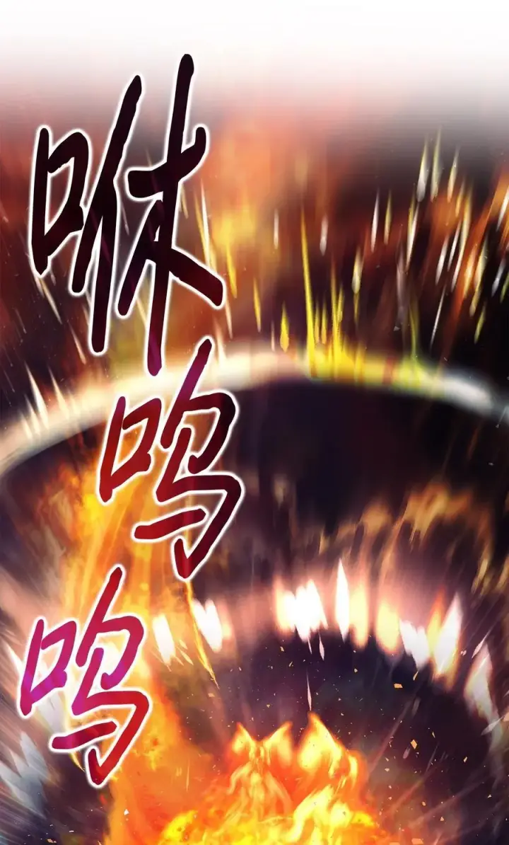《陛下，这一生我会好好培养你！》114 献祭三皇子图2