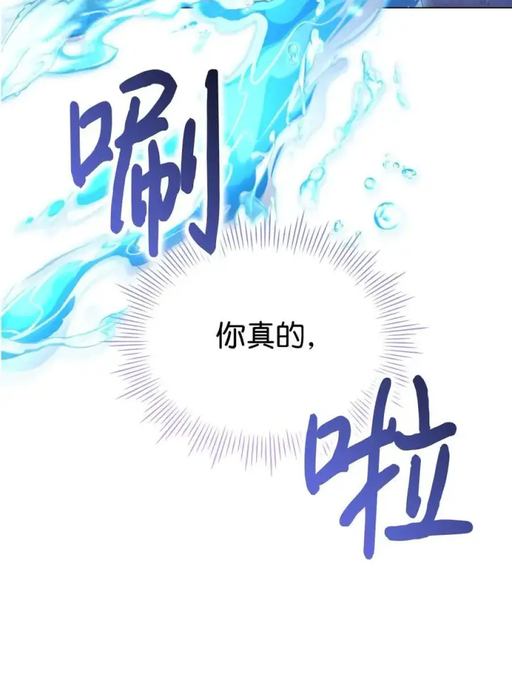 《陛下，这一生我会好好培养你！》114 献祭三皇子图24