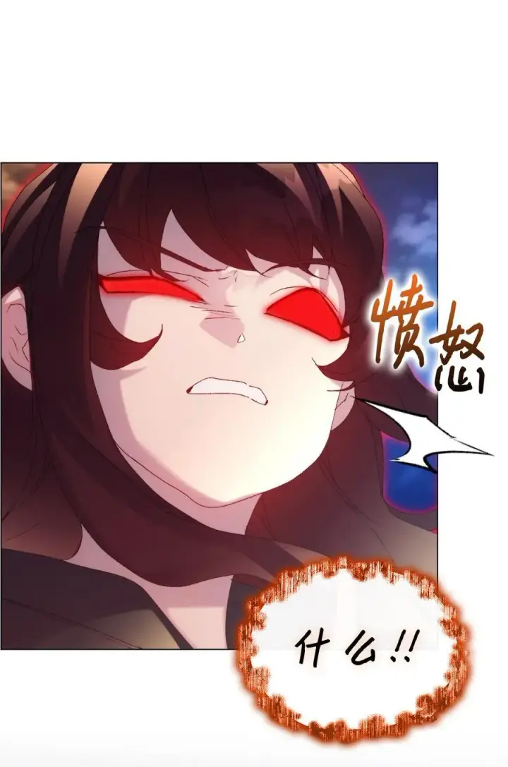 《陛下，这一生我会好好培养你！》114 献祭三皇子图28