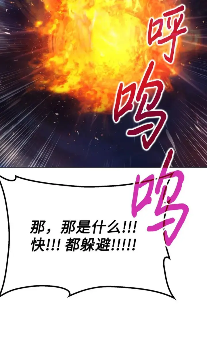 《陛下，这一生我会好好培养你！》114 献祭三皇子图3