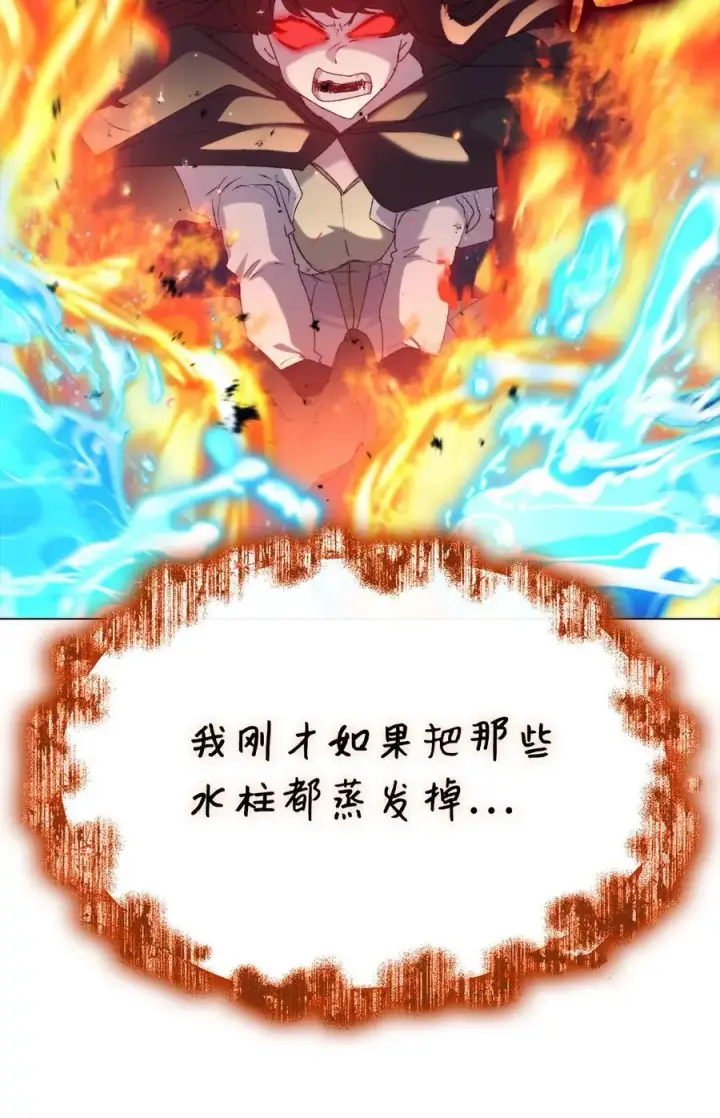 《陛下，这一生我会好好培养你！》114 献祭三皇子图32