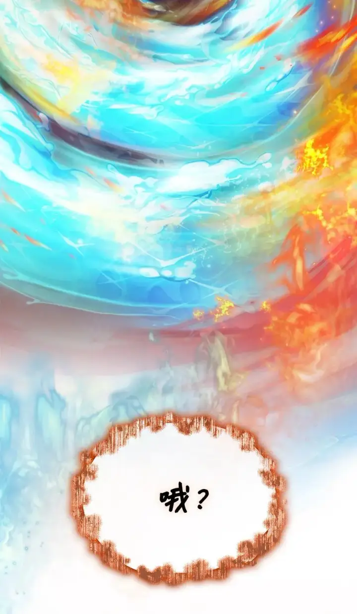 《陛下，这一生我会好好培养你！》114 献祭三皇子图34