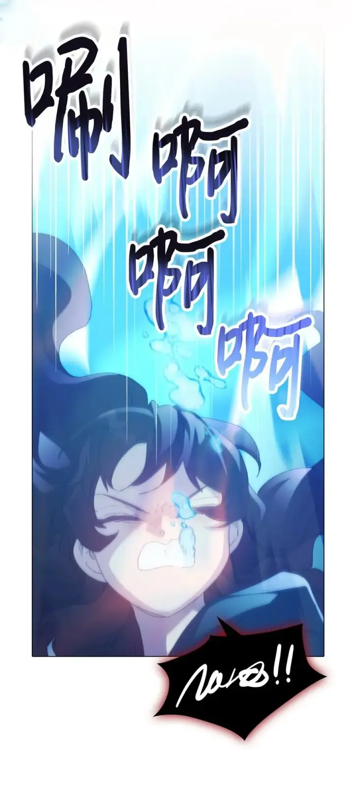 《陛下，这一生我会好好培养你！》114 献祭三皇子图35