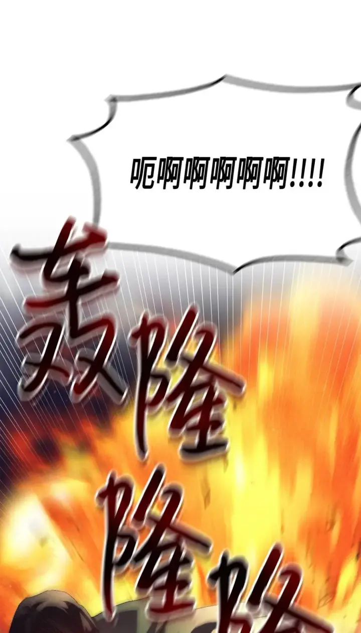 《陛下，这一生我会好好培养你！》114 献祭三皇子图4