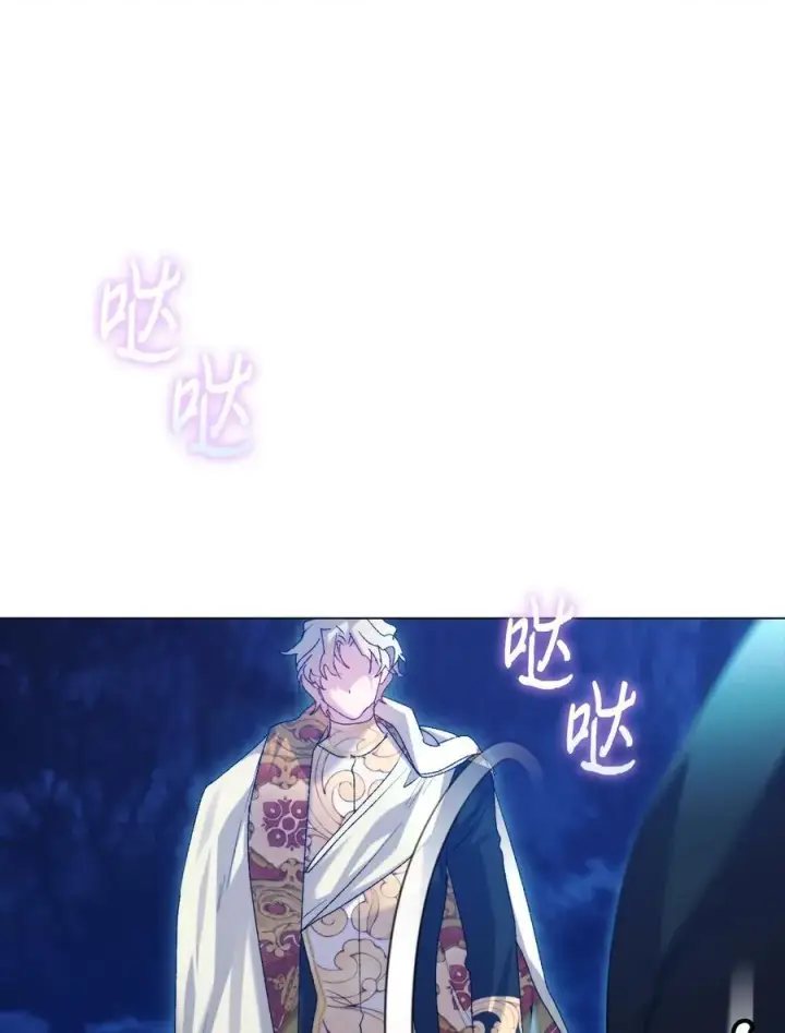 《陛下，这一生我会好好培养你！》114 献祭三皇子图47