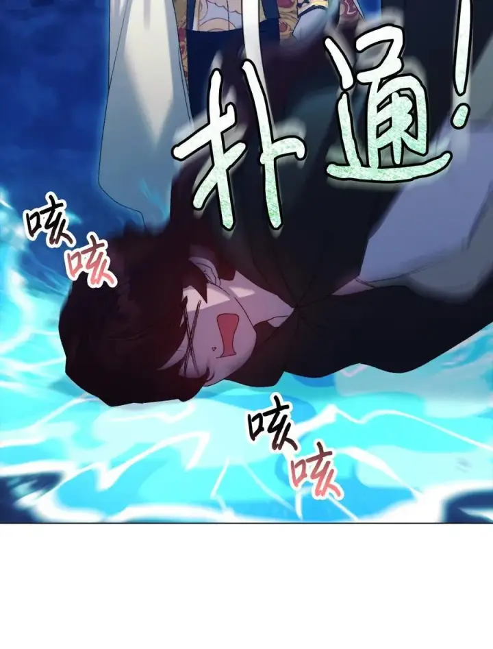 《陛下，这一生我会好好培养你！》114 献祭三皇子图48