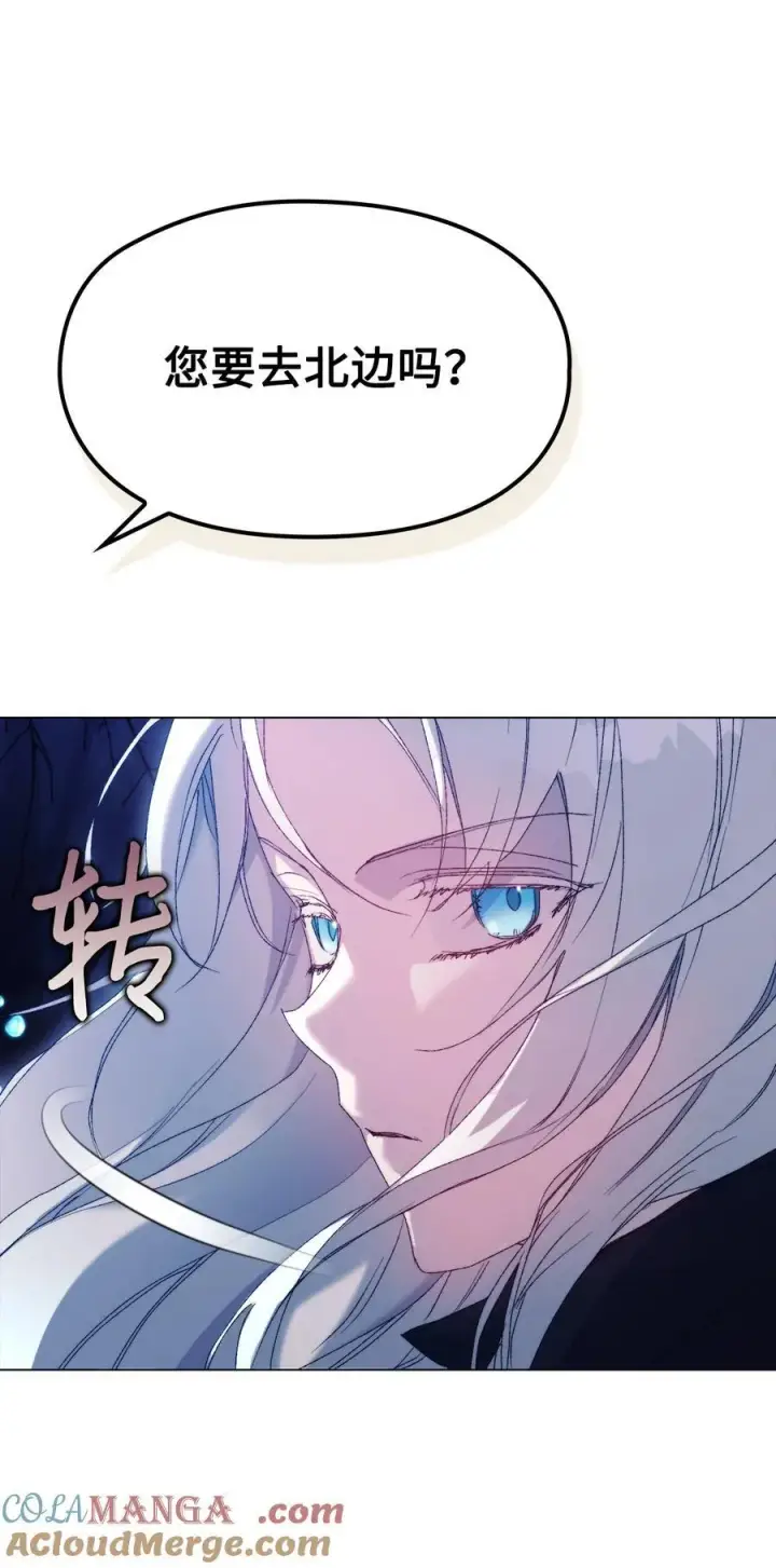《陛下，这一生我会好好培养你！》114 献祭三皇子图49