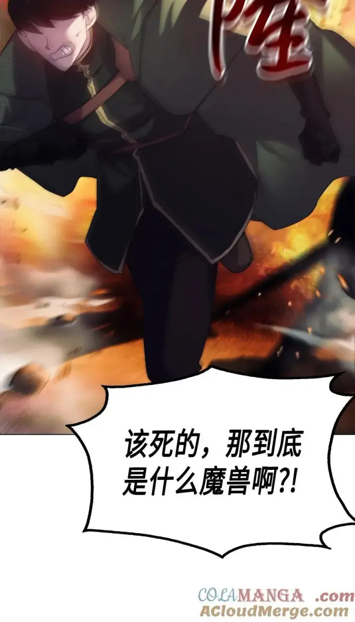 《陛下，这一生我会好好培养你！》114 献祭三皇子图5