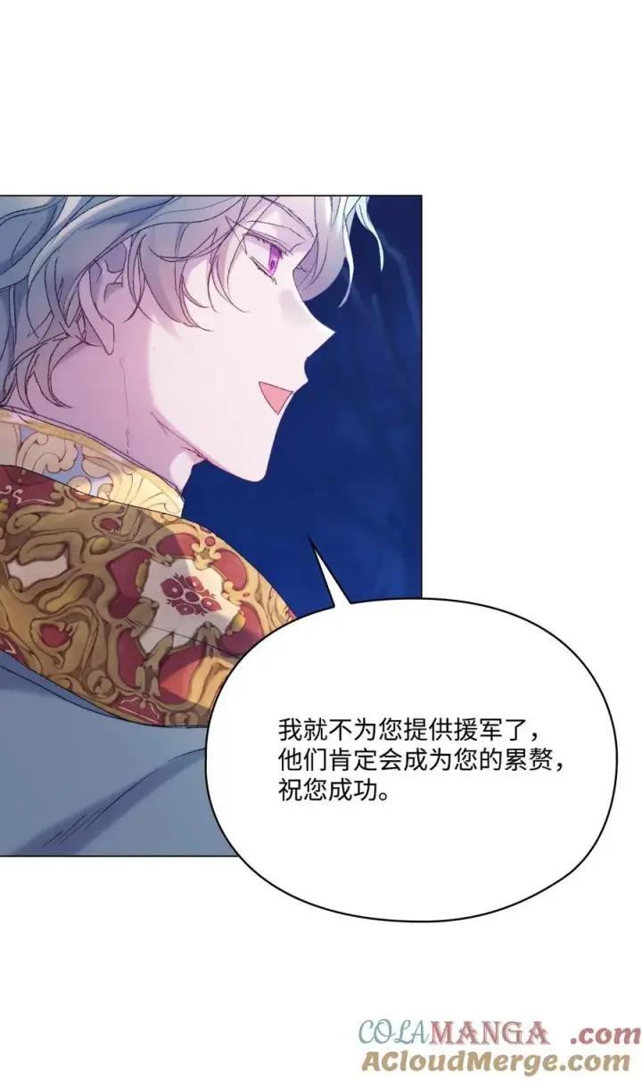 《陛下，这一生我会好好培养你！》114 献祭三皇子图53