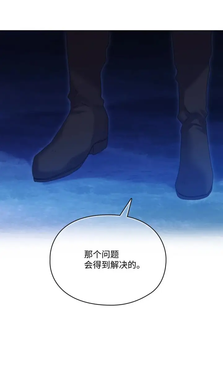 《陛下，这一生我会好好培养你！》114 献祭三皇子图54