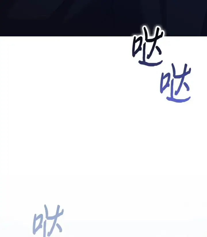 《陛下，这一生我会好好培养你！》114 献祭三皇子图59