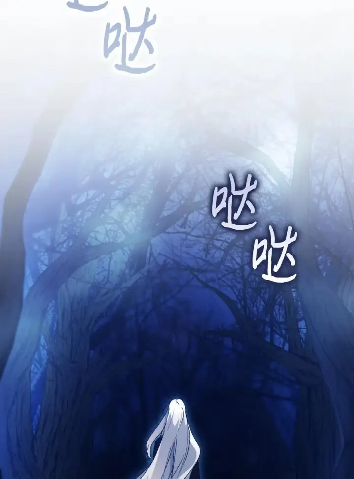《陛下，这一生我会好好培养你！》114 献祭三皇子图60