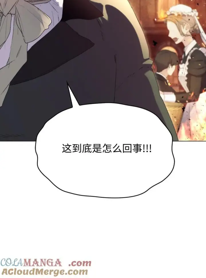 《陛下，这一生我会好好培养你！》114 献祭三皇子图65