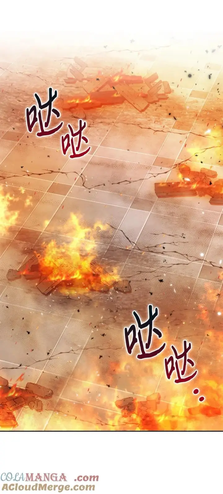 《陛下，这一生我会好好培养你！》114 献祭三皇子图81
