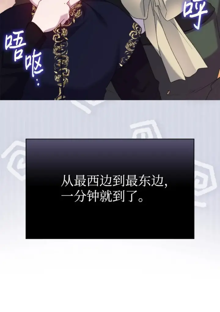 《陛下，这一生我会好好培养你！》114 献祭三皇子图84
