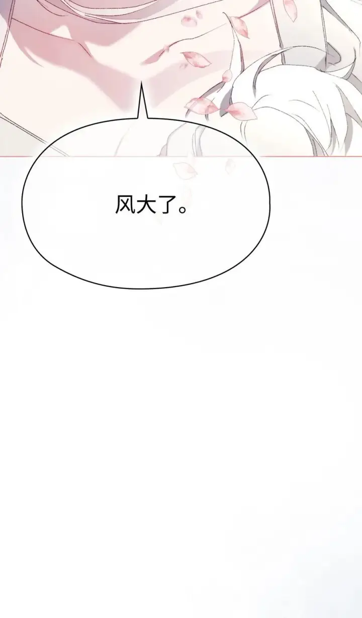 《陛下，这一生我会好好培养你！》115 皇女行刺皇帝图108