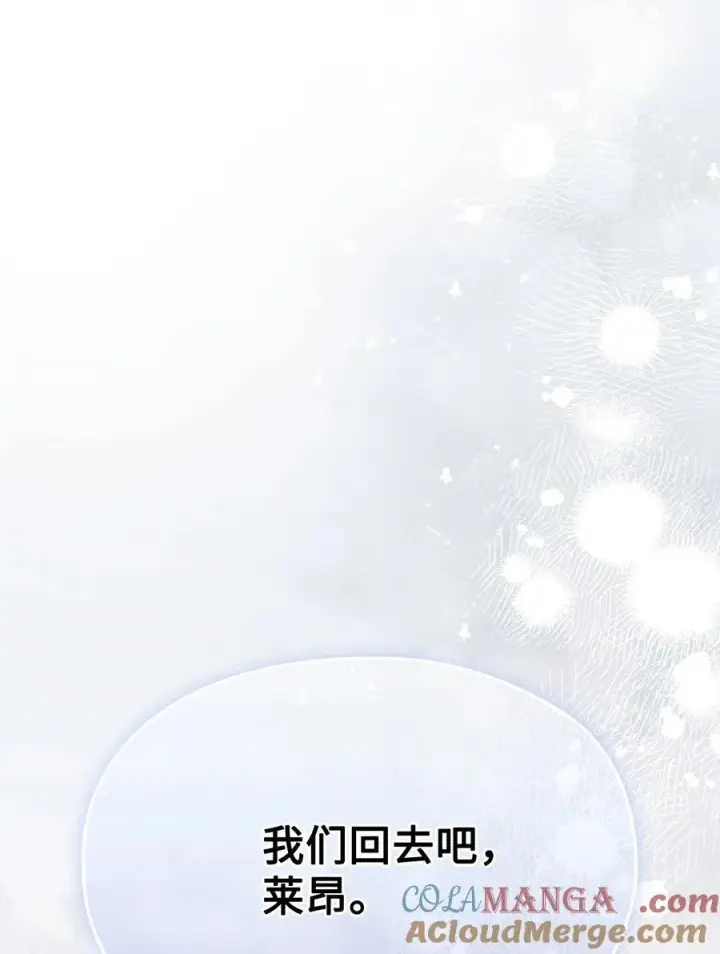 《陛下，这一生我会好好培养你！》115 皇女行刺皇帝图109