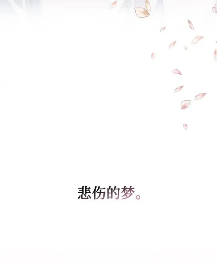 《陛下，这一生我会好好培养你！》115 皇女行刺皇帝图15