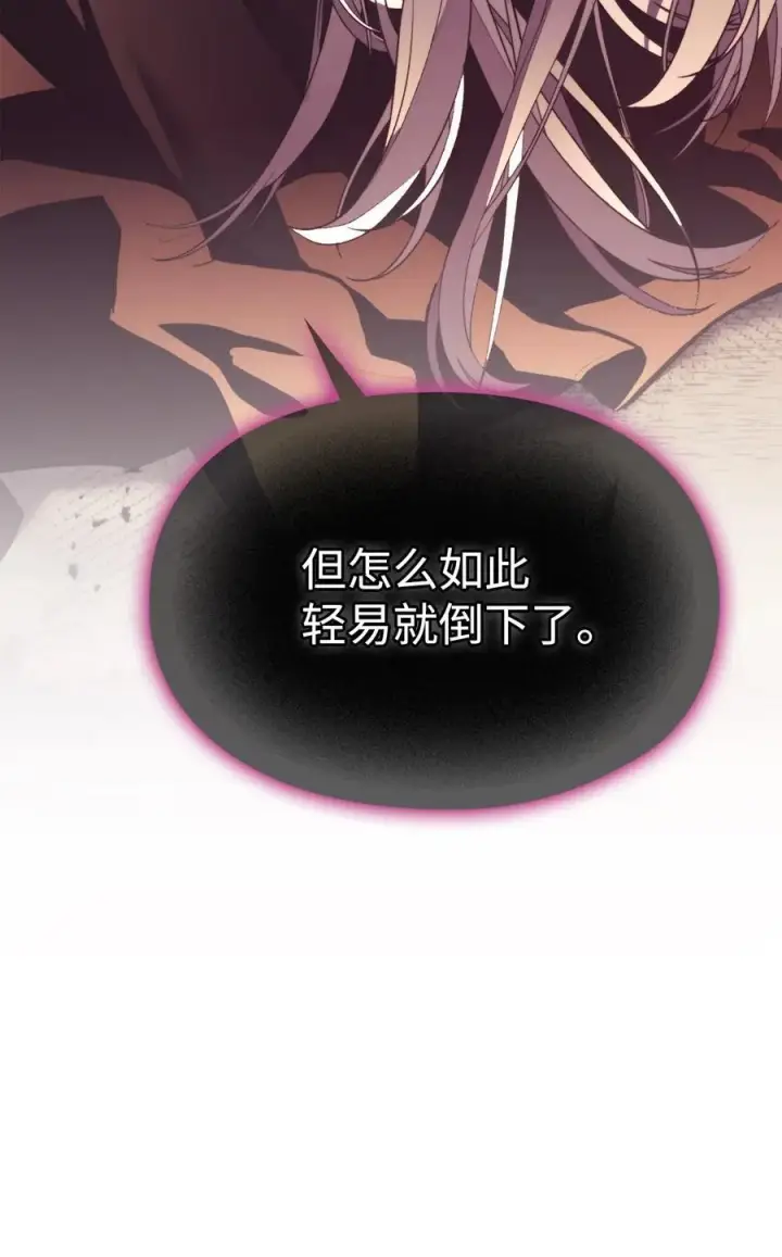 《陛下，这一生我会好好培养你！》115 皇女行刺皇帝图20