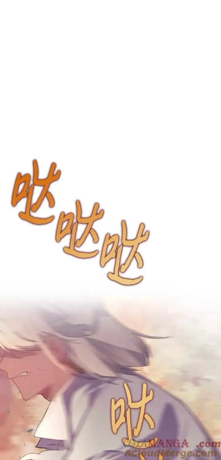 《陛下，这一生我会好好培养你！》115 皇女行刺皇帝图25