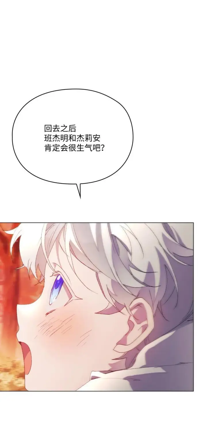 《陛下，这一生我会好好培养你！》115 皇女行刺皇帝图27