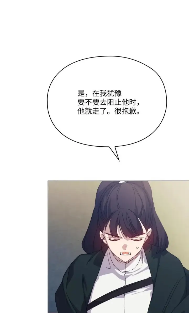 《陛下，这一生我会好好培养你！》115 皇女行刺皇帝图39