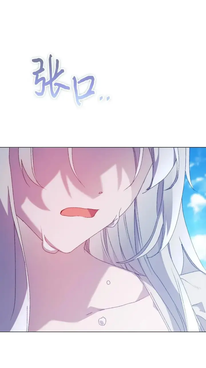 《陛下，这一生我会好好培养你！》115 皇女行刺皇帝图4
