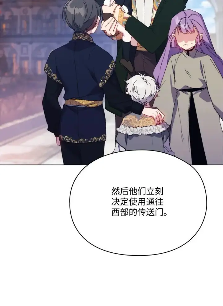 《陛下，这一生我会好好培养你！》115 皇女行刺皇帝图42