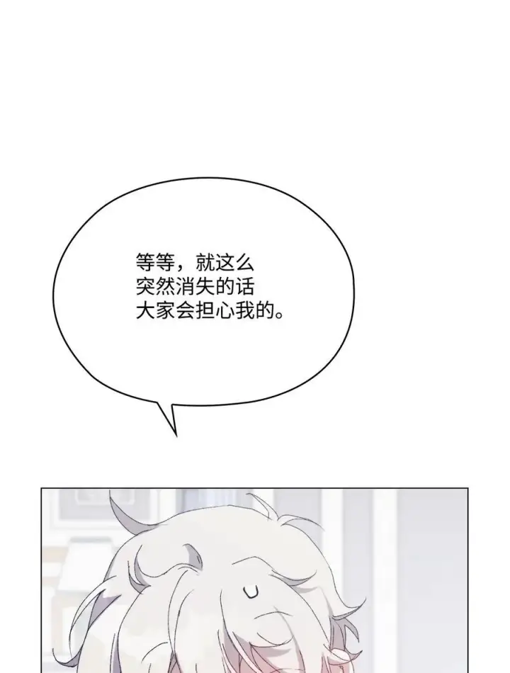 《陛下，这一生我会好好培养你！》115 皇女行刺皇帝图47