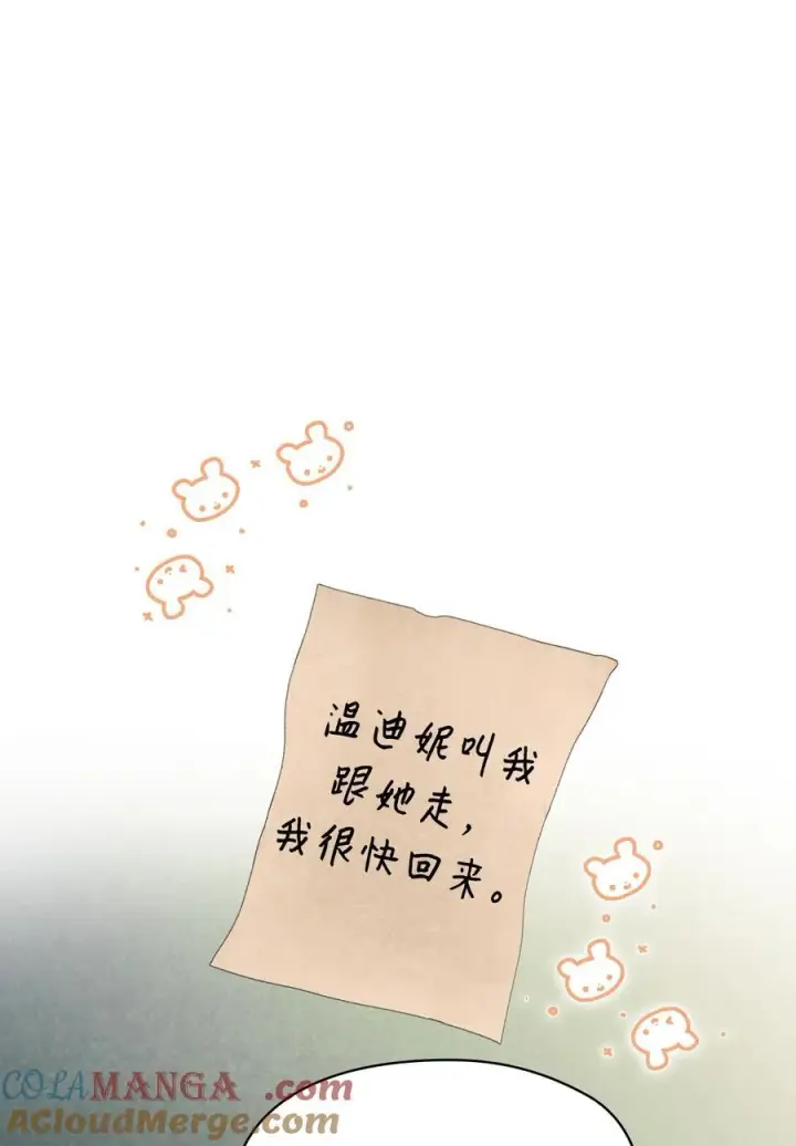 《陛下，这一生我会好好培养你！》115 皇女行刺皇帝图49