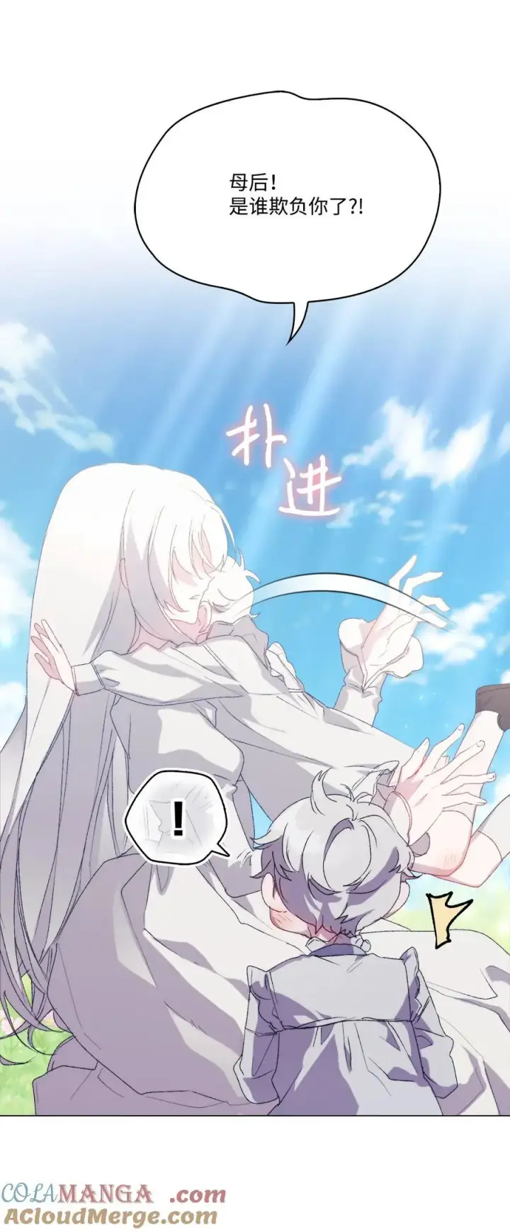 《陛下，这一生我会好好培养你！》115 皇女行刺皇帝图5