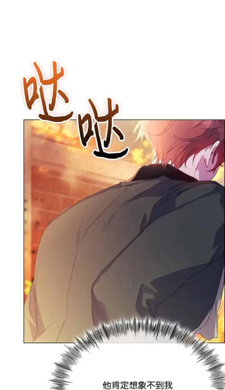 《陛下，这一生我会好好培养你！》115 皇女行刺皇帝图68