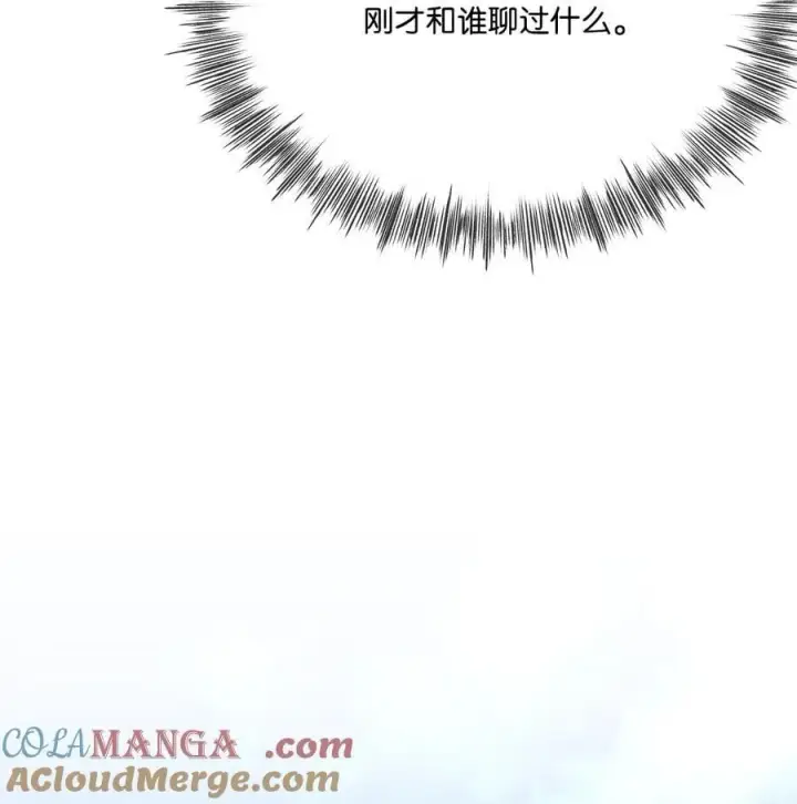 《陛下，这一生我会好好培养你！》115 皇女行刺皇帝图69