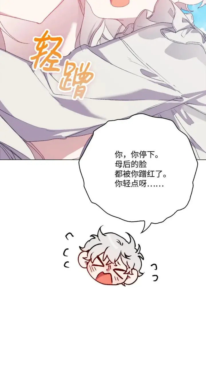 《陛下，这一生我会好好培养你！》115 皇女行刺皇帝图7