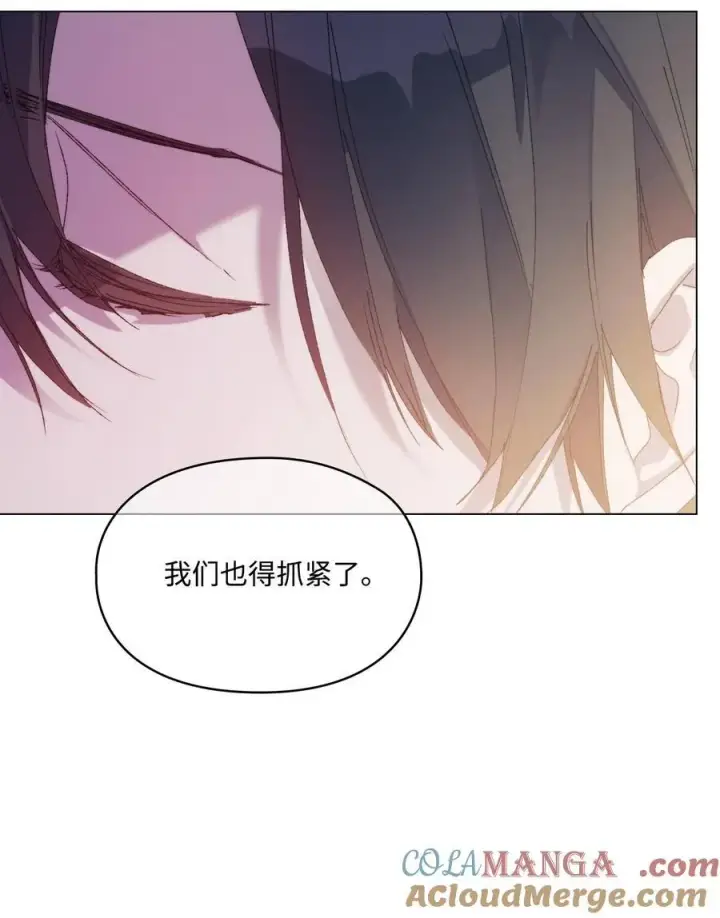 《陛下，这一生我会好好培养你！》115 皇女行刺皇帝图77