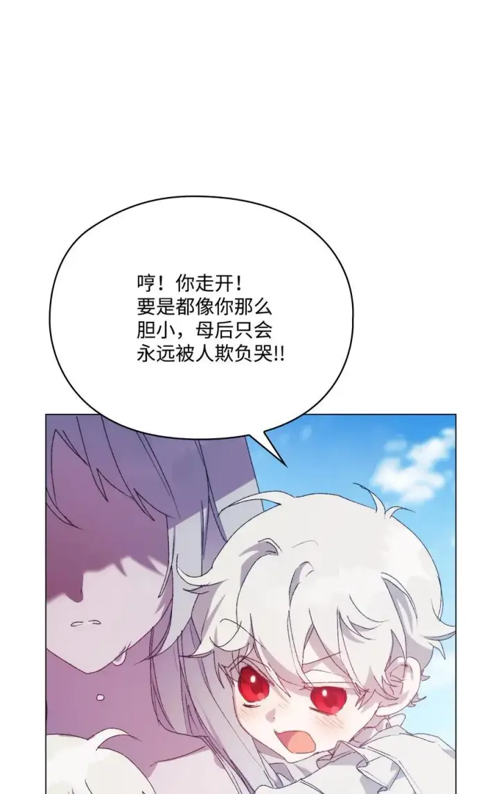 《陛下，这一生我会好好培养你！》115 皇女行刺皇帝图8