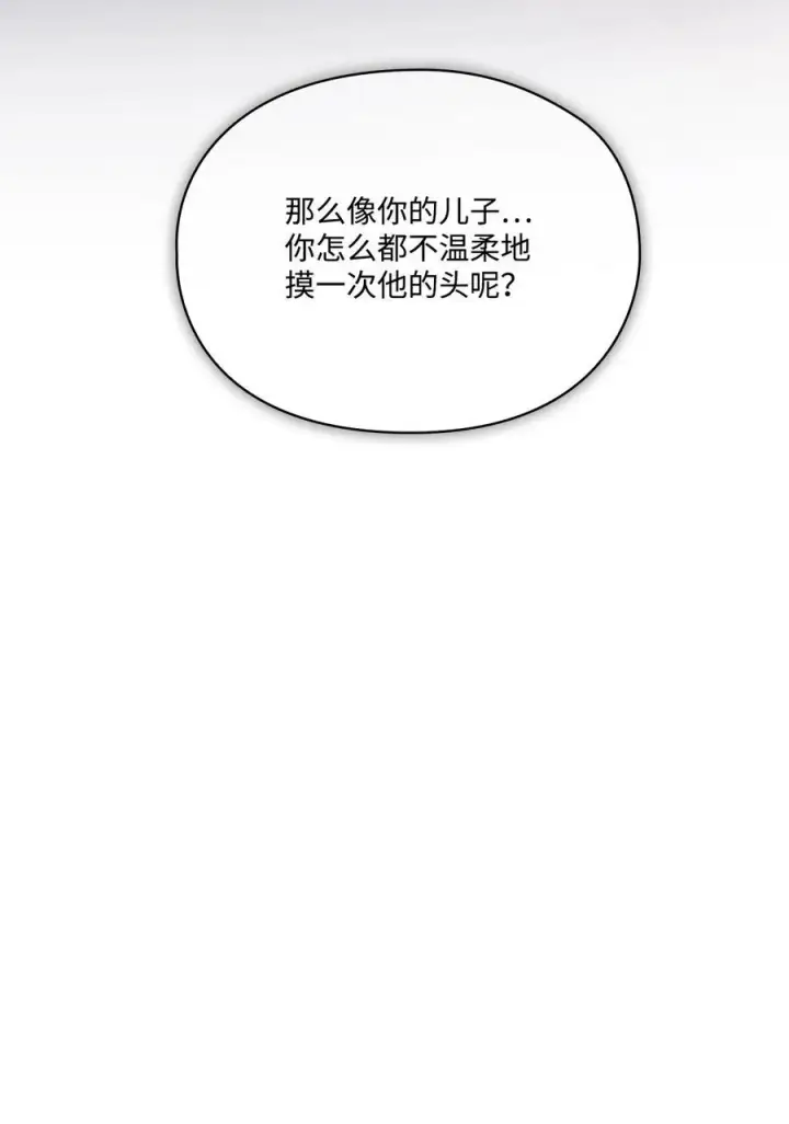 《陛下，这一生我会好好培养你！》115 皇女行刺皇帝图88